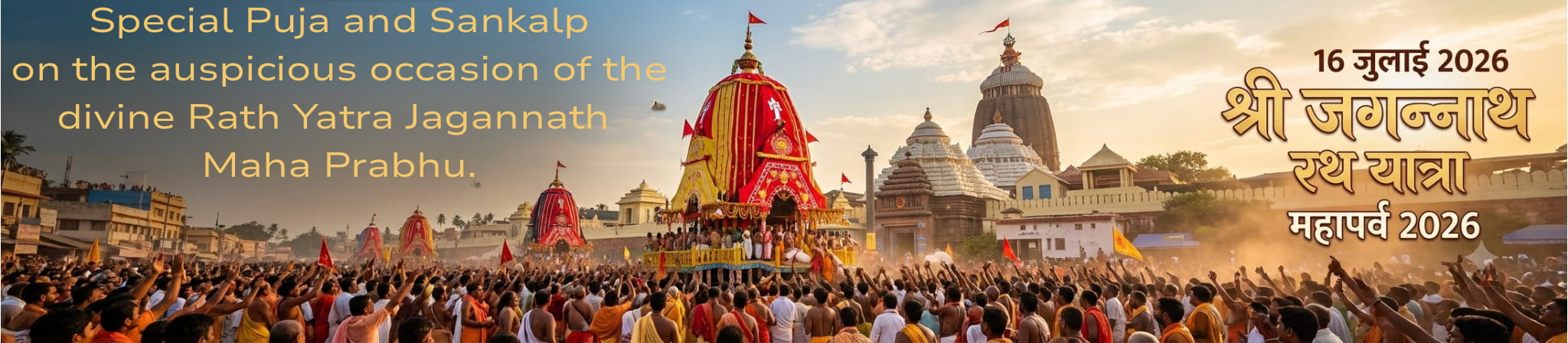 Special Puja and Sankalp on the auspicious occasion of the divine Rath Yatra of Lord Shri Jagannath
